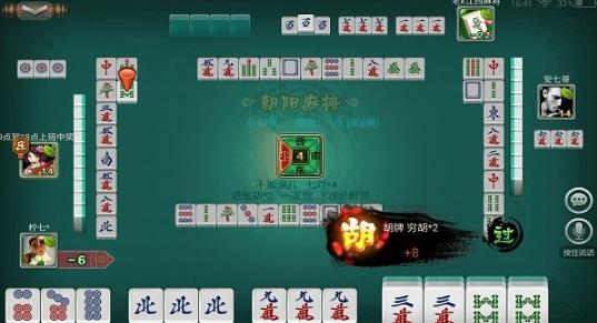 老K东北棋牌大全安卓版