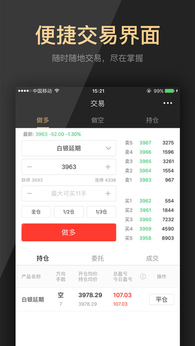 澳门市政在线appv2.2.0