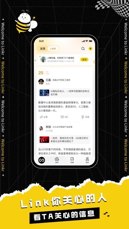 翎氪app3.9.3