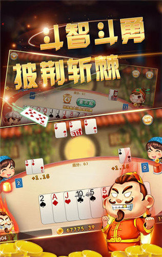 桑植棋牌无敌1.7.9