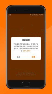 纵购云集v4.6.0