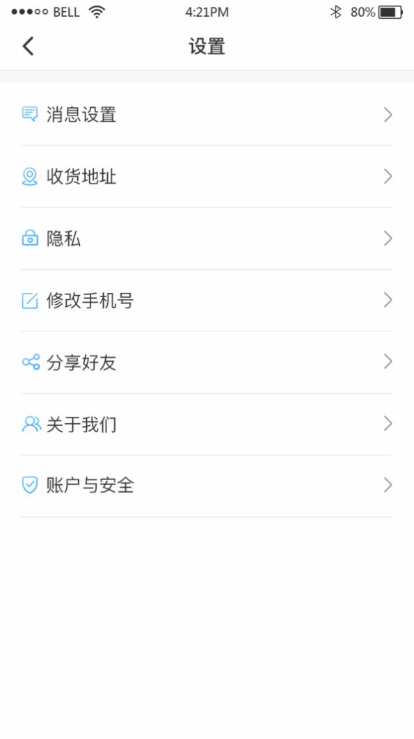 跃跃运司机appv1.0.0