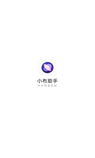oppo语音助手appv10.0.1beta