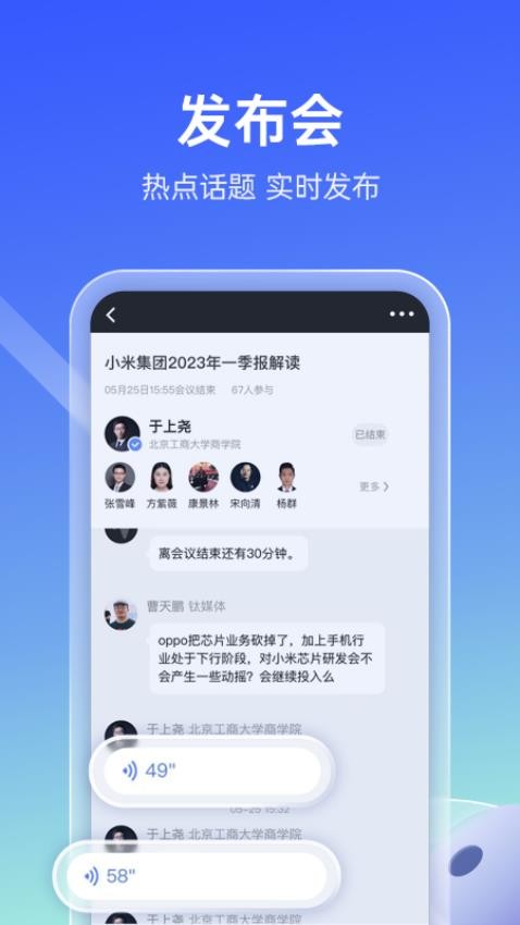 传播星球appv5.0.2