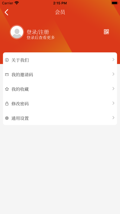 爱天长appv1.2.4