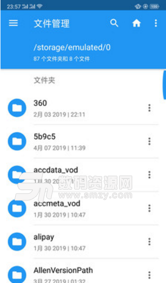 EX文件管理器app