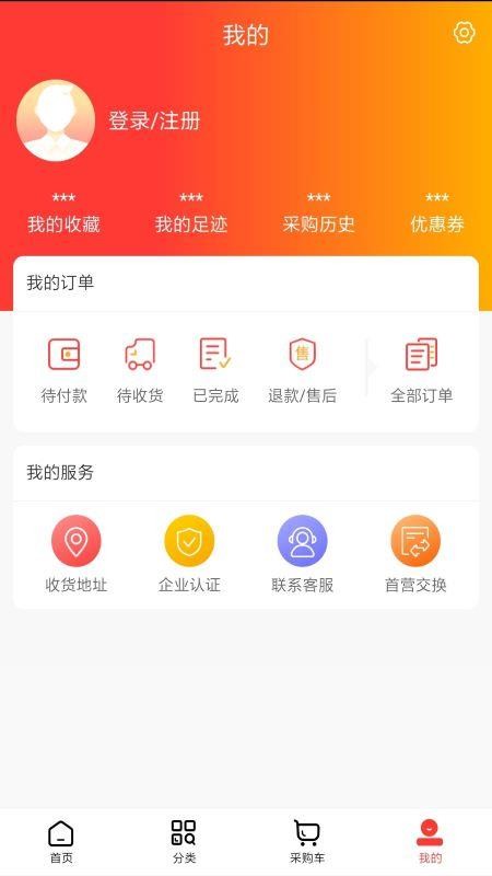 御盛堂医药app1.3