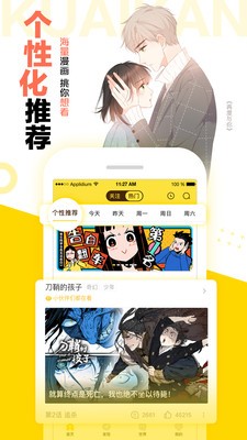 银魂漫画708v7.2.8