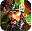 霸战三国安卓版for Android v1.2 官方免费版