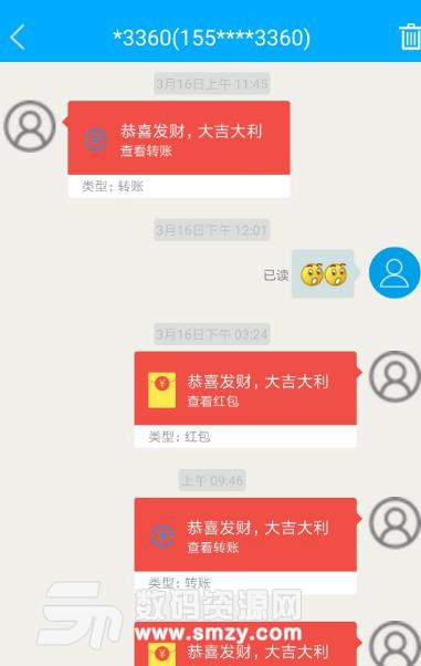 共享梦想app