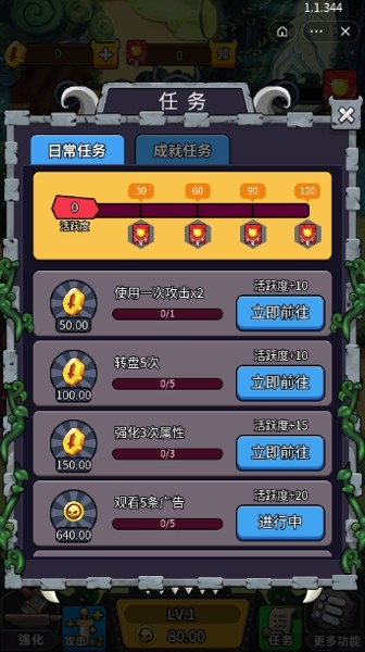 玩具战争模拟器手游v1.8.2