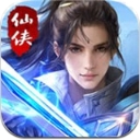 仙域侠手游安卓版(仙侠RPG) v4.2.0 手机版