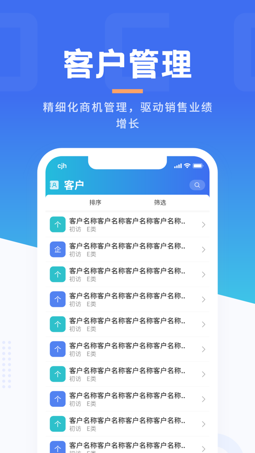 沃创云极速版appv1.1.8