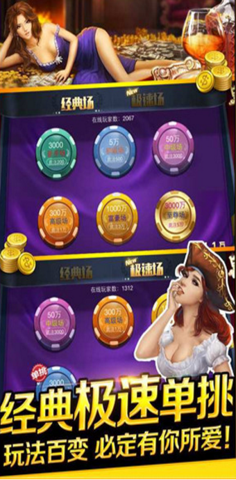 永州300分扑克iOS1.3.0