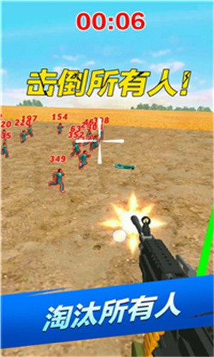 鱿鱼枪手v1.1.0