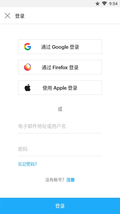 Pocket稍后阅读v7.34.0.0