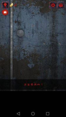 无限牢狱中文v1.4.2