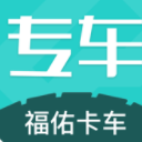 福佑专车app手机版(司机高效运输) v1.3.0 安卓版