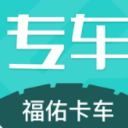 福佑专车app手机版(司机高效运输) v1.2.0 安卓版