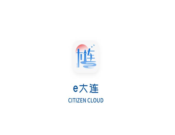 e大连app 1