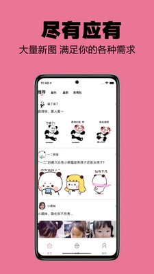 小谋士v1.2.0