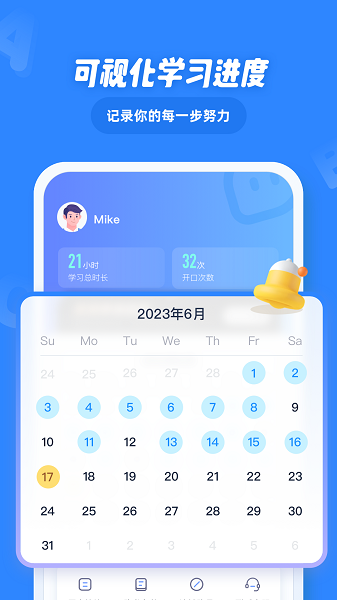 EasyTalk容易说 1