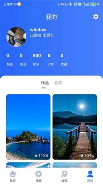 咖姆兔旅游v1.0.0