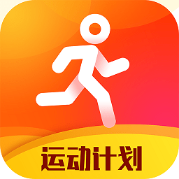 每日运动计划v1.2.6.8.7