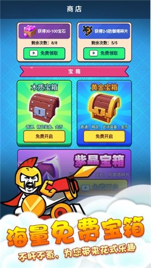 表情包战争合成版 2.3.0