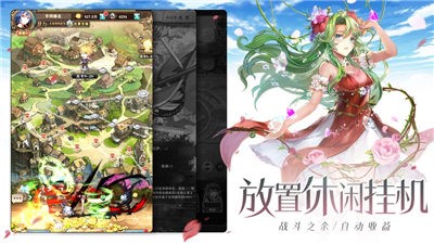 苍蓝断章星空物语官服 v1.1.2