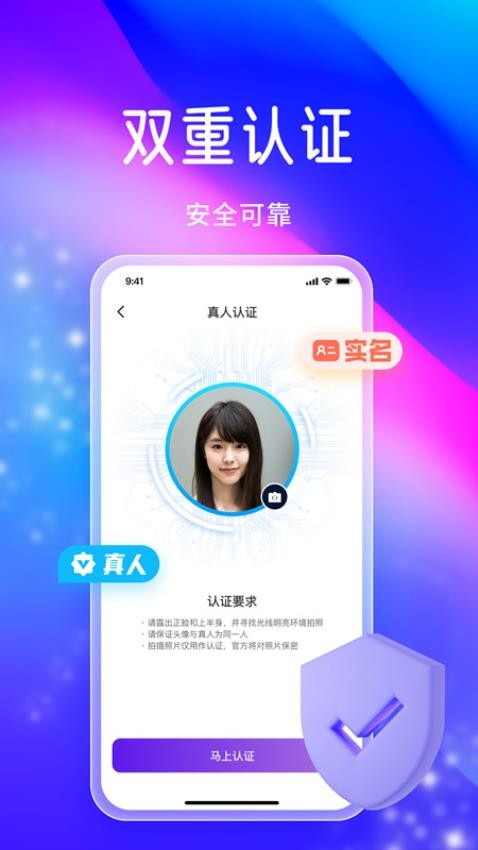 觅搭手机版v1.1.0