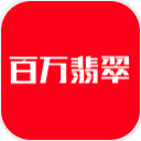 百万翡翠app(安卓手机珠宝代理采购平台) v0.1.27