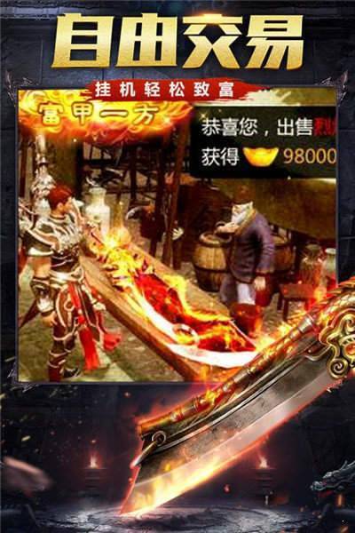 100 仿盛大传奇神蛇v1.7.7