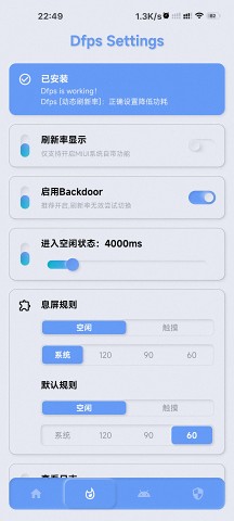 YC调度管理appv1.1.3