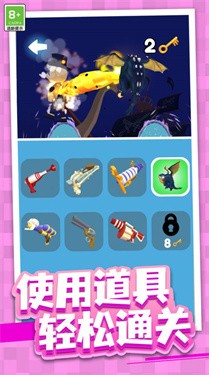 射擊大冒險v1.0.1