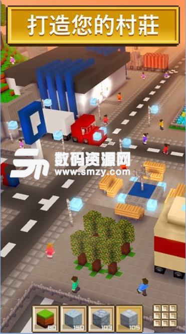 模拟建造城市3D最新游戏