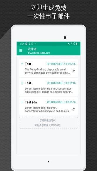 Temp Mailv3.38