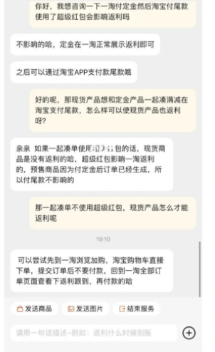 一淘返利怎麼操作？一淘立減和返利有什麼區別？