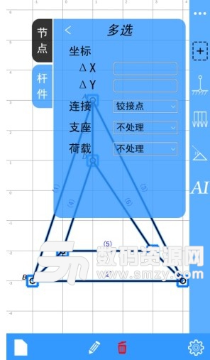 结构大师