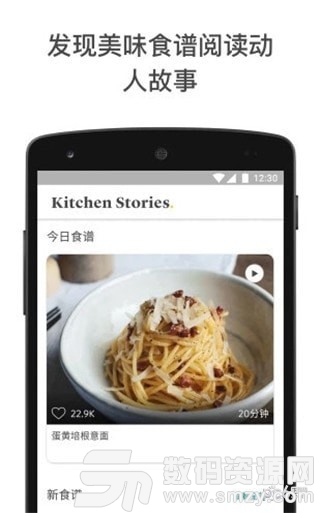 ks厨房故事手机版