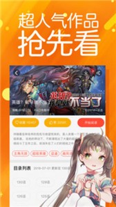 米推漫画appv1.3.3