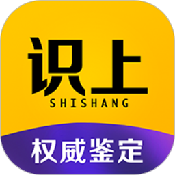 品奢鉴定app(识上鉴定)v1.11.0