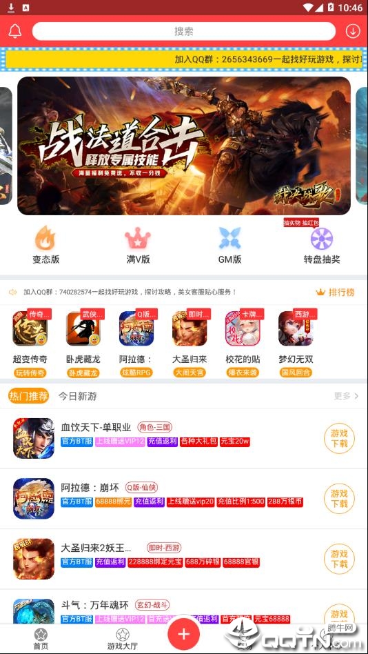 壹七游戏appv3.5.7