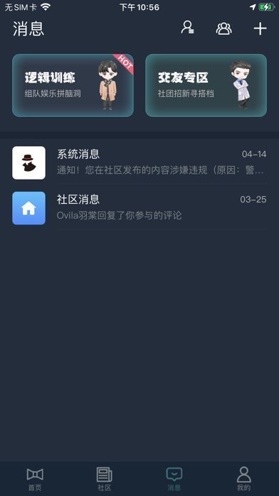 做个宝剑大师游戏v1.1.0