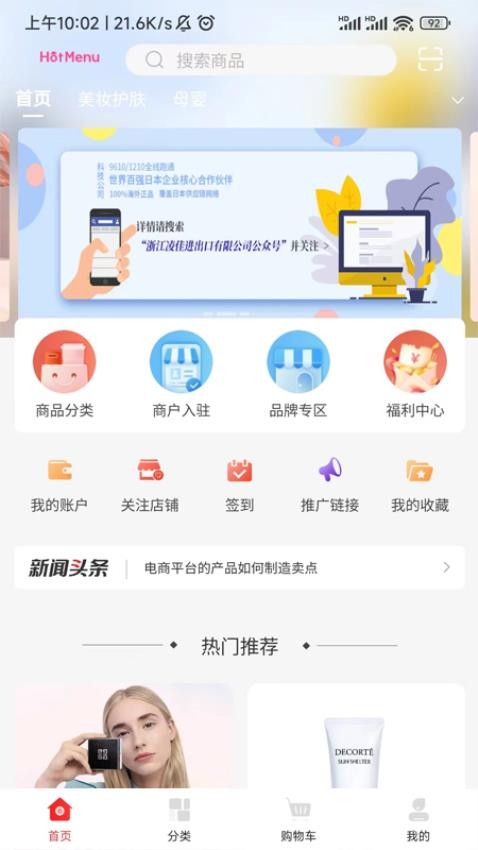 乐银子家app1.1.3