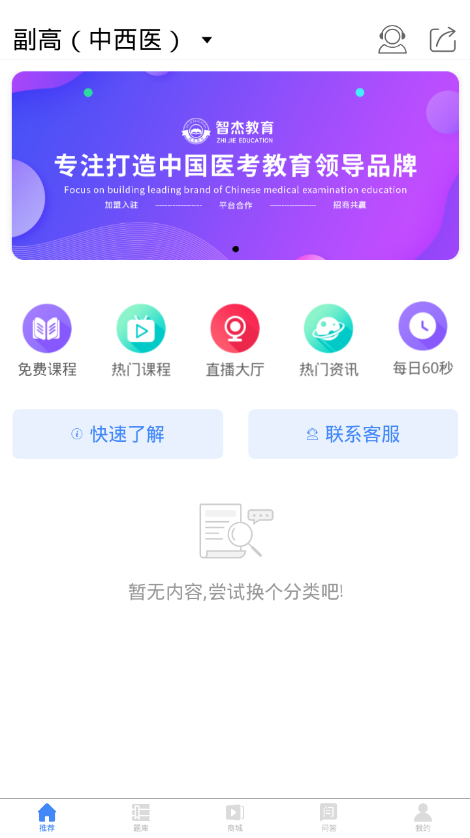 南丁园APP下载 1.2.81.2.8