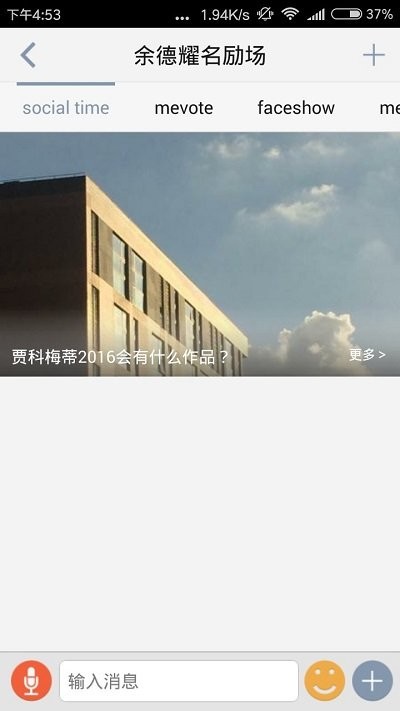 名励场最新版app 1