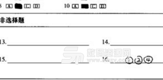 樂華閱卷安卓免費版