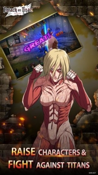 进击的巨人冲击(Attack on Titan: Assault)v1.1.0