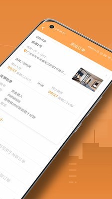 网寓v1.1.7